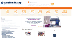 Desktop Screenshot of lapka.ru