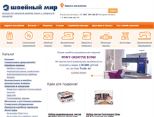 Tablet Screenshot of lapka.ru